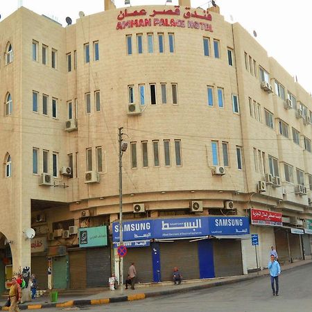 Amman Palace Hotel Екстер'єр фото