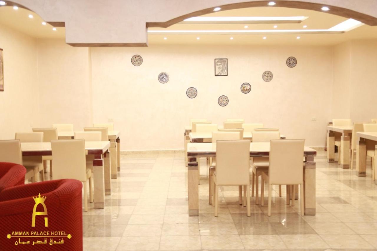 Amman Palace Hotel Екстер'єр фото