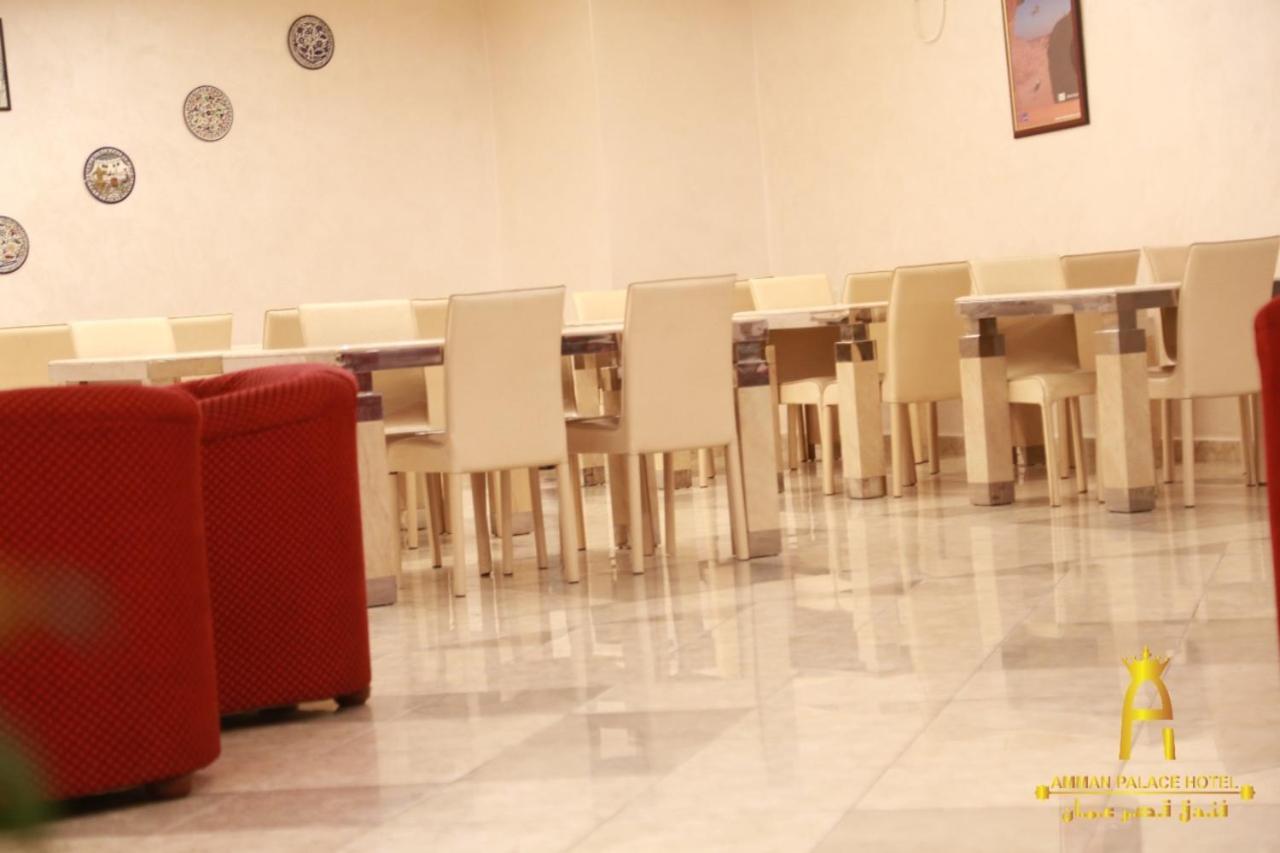 Amman Palace Hotel Екстер'єр фото